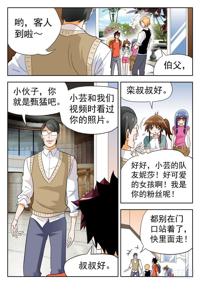 第 3 页