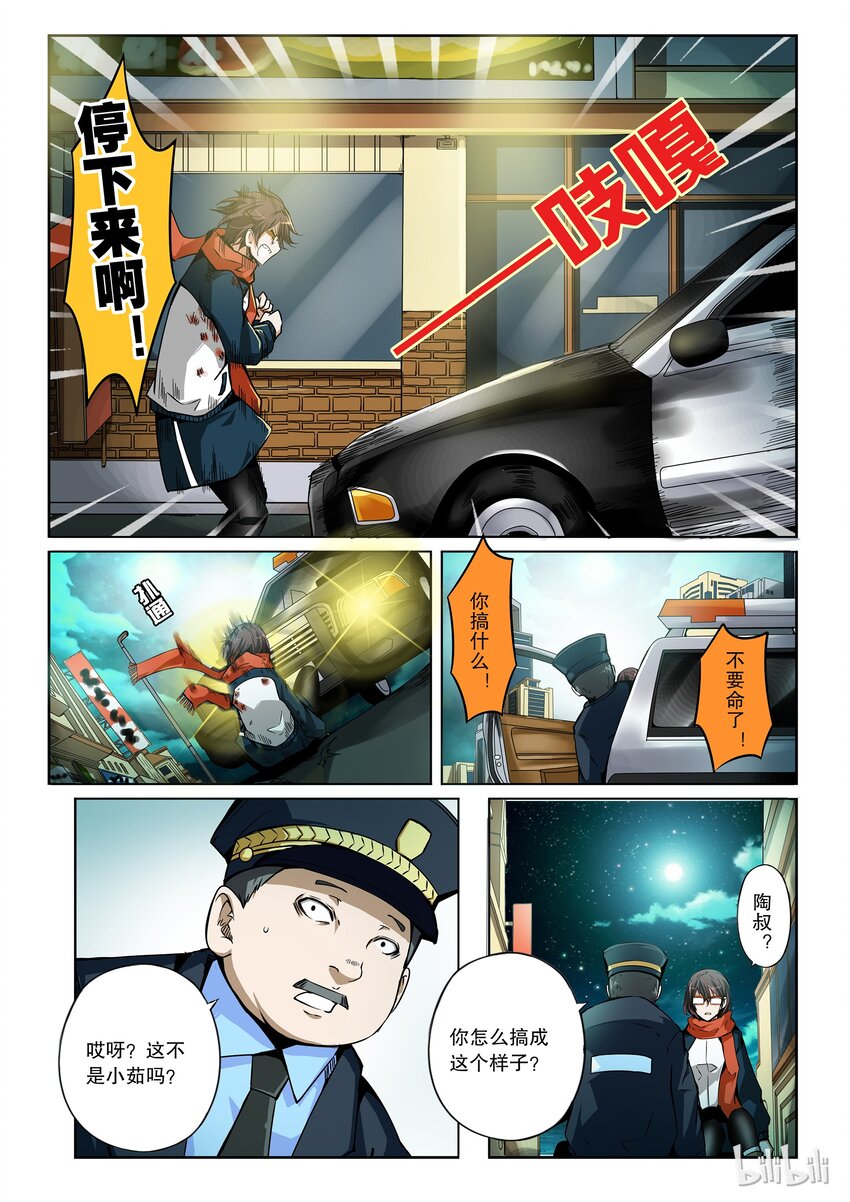 第 4 页