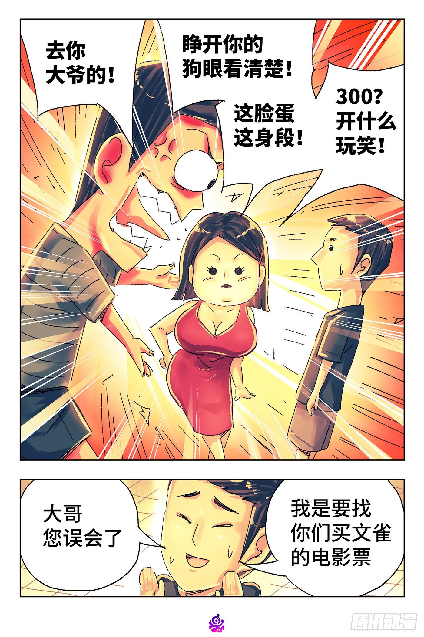 第 4 页