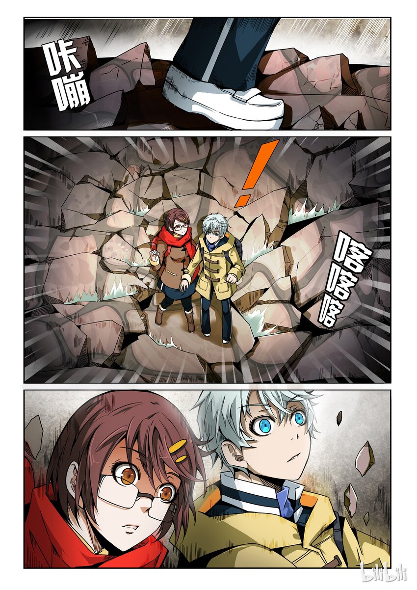 第 3 页