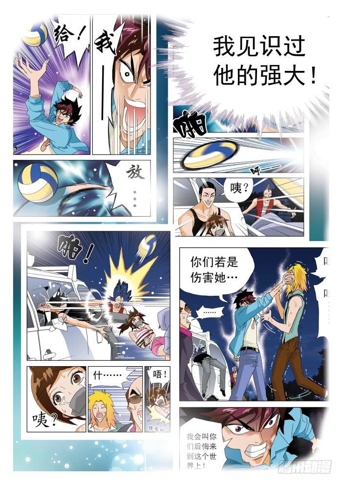 第 4 页