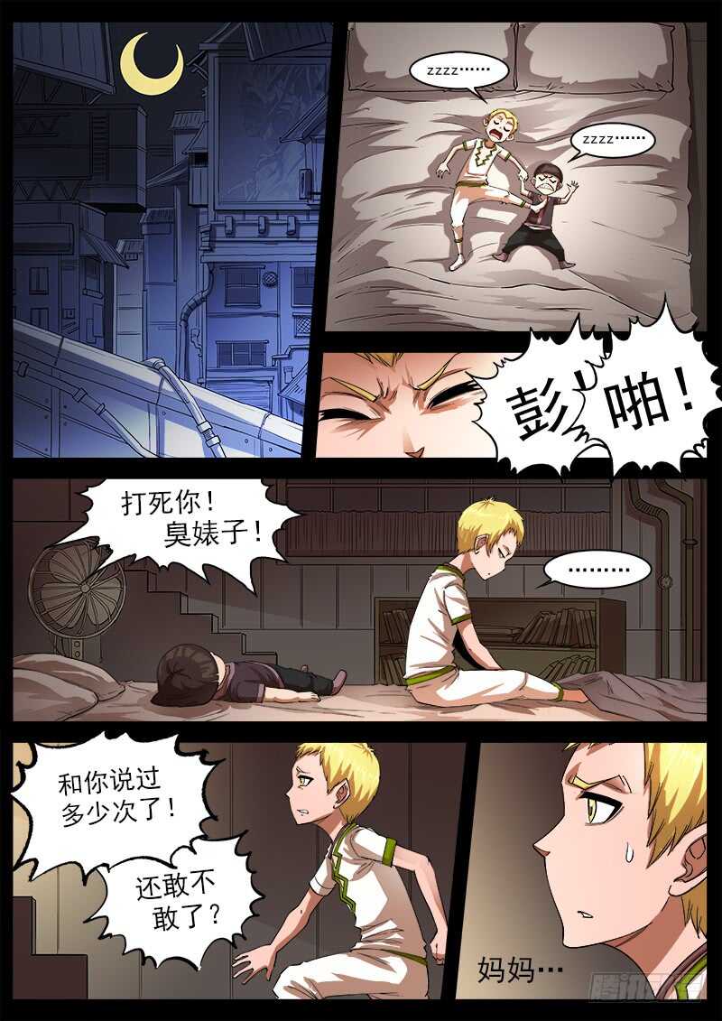 第 4 页