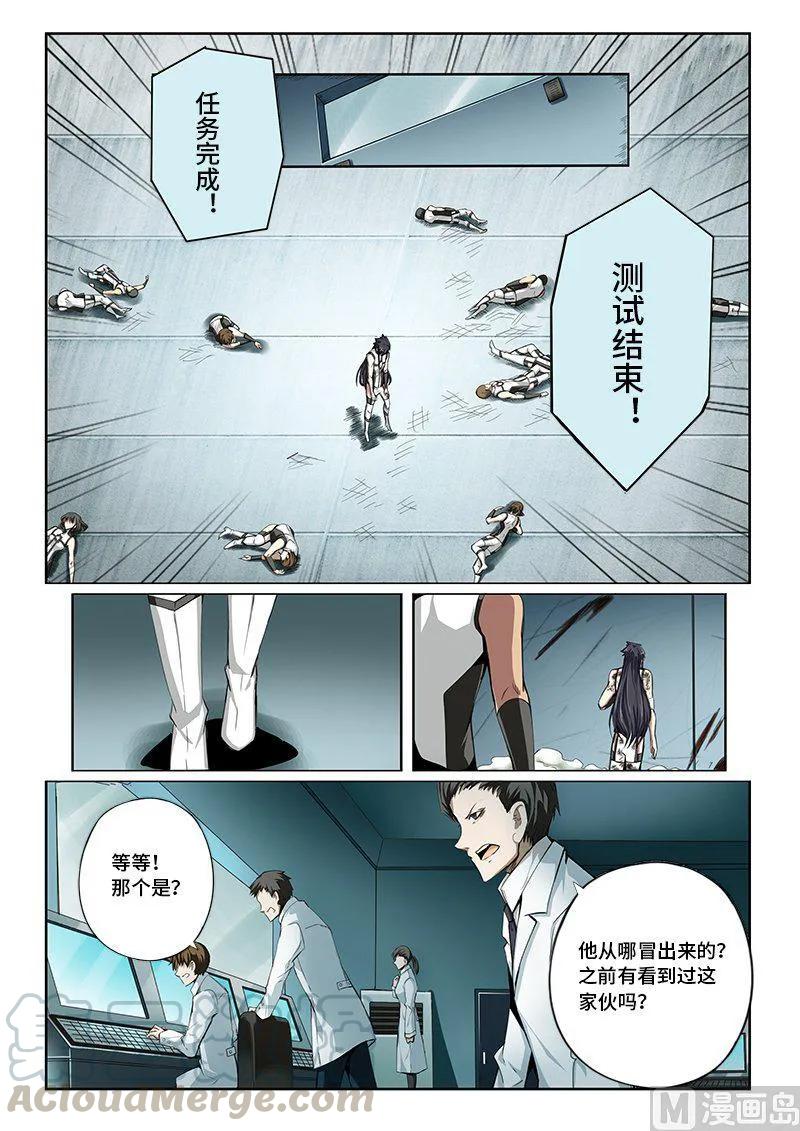 第 3 页