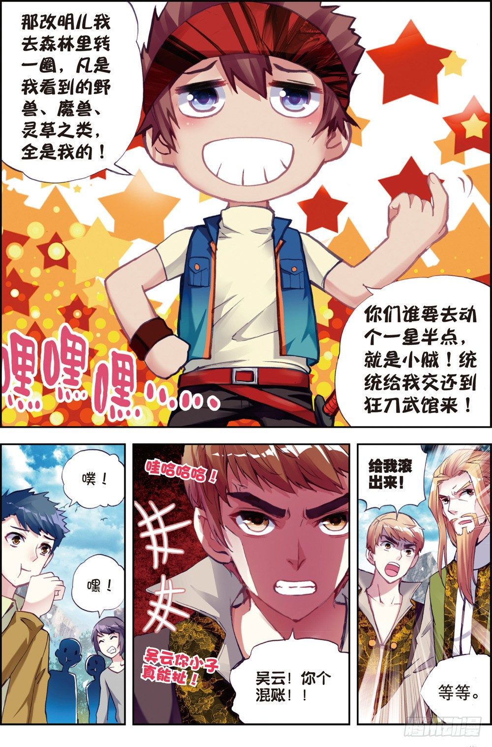第 1 页