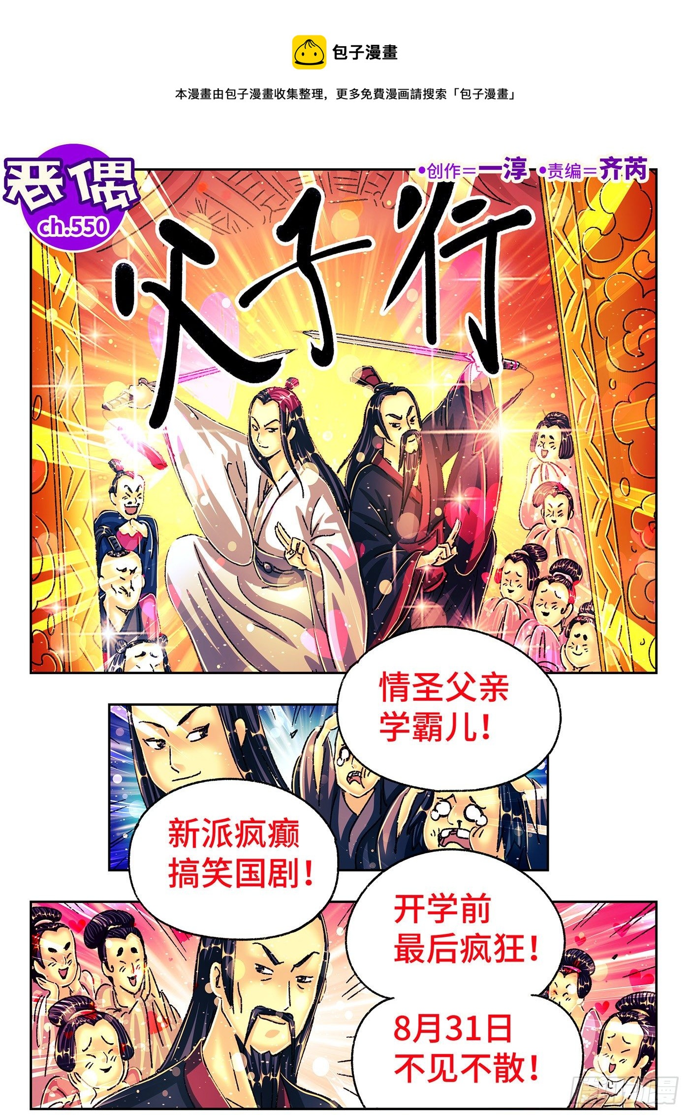 第 1 页