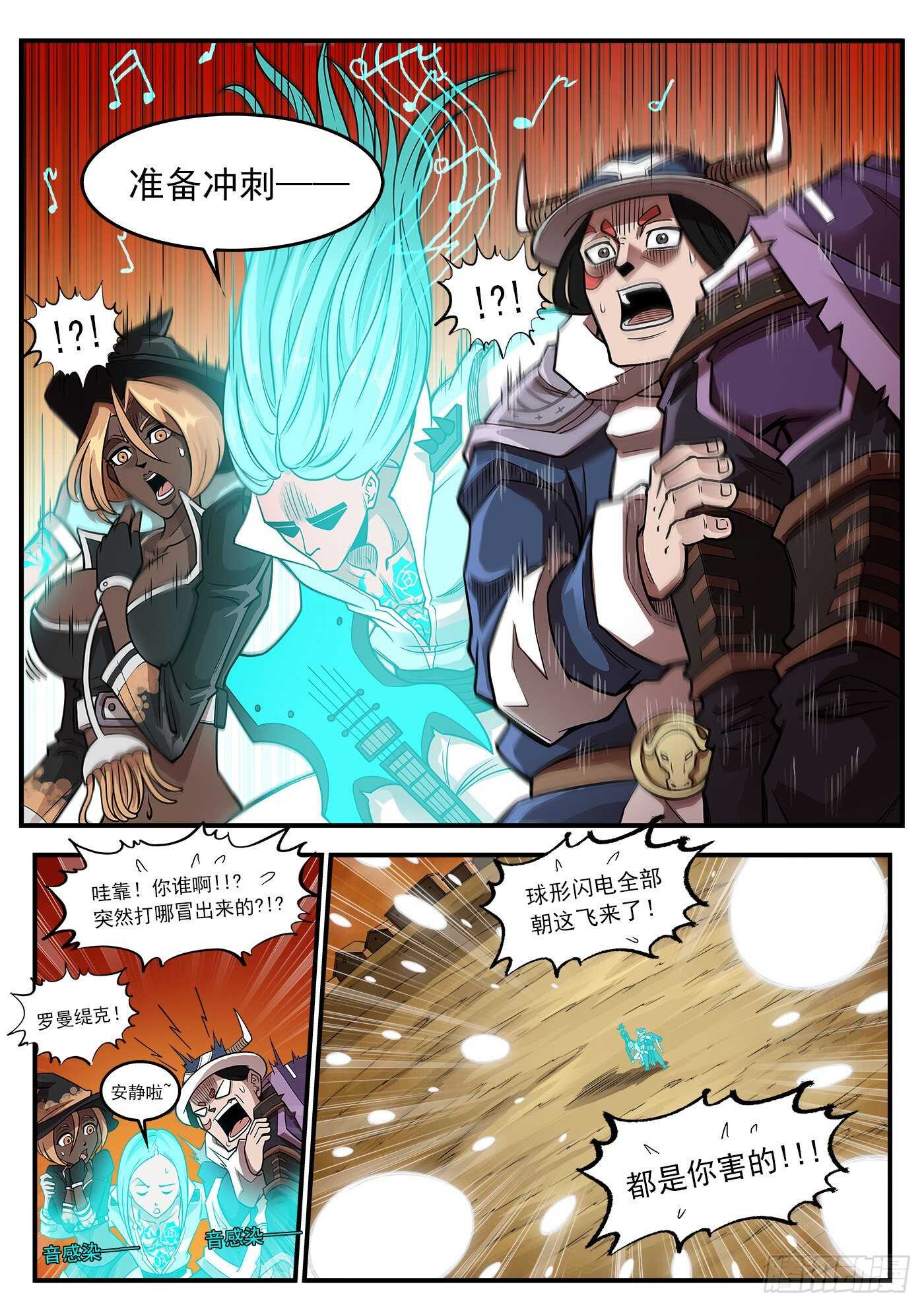 第 4 页