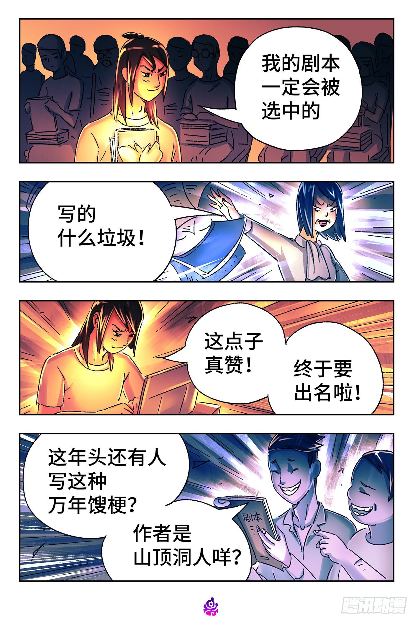 第 2 页