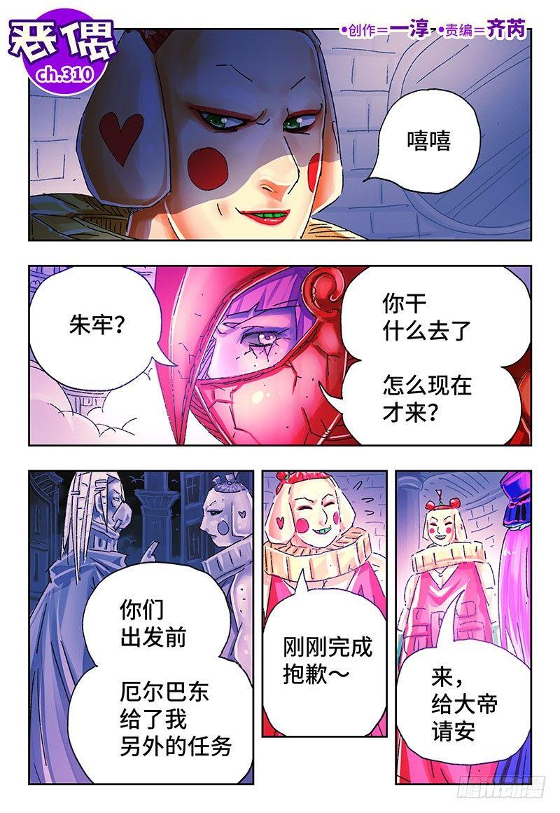 第 1 页