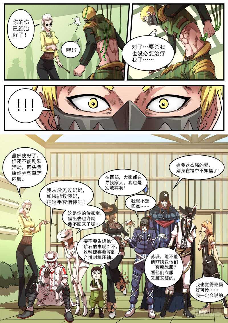 第 2 页