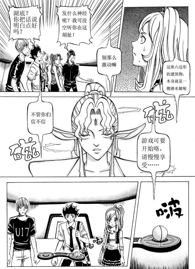第 4 页