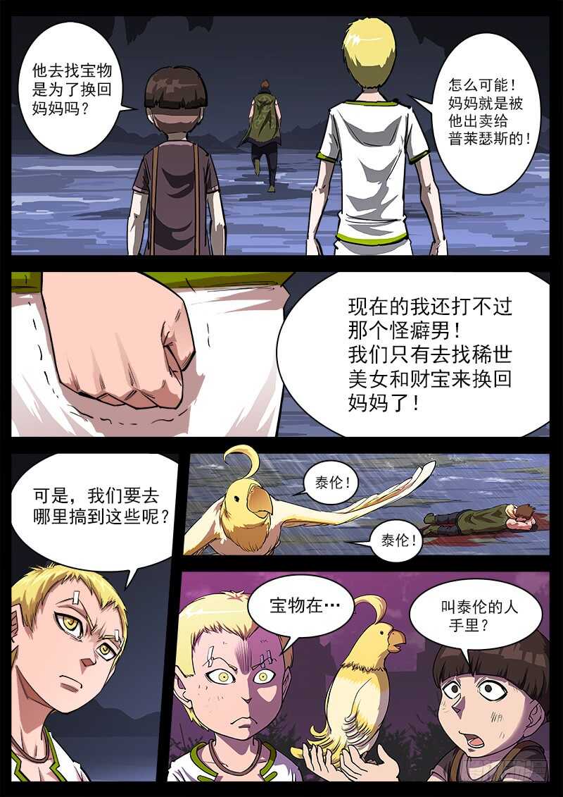 第 3 页