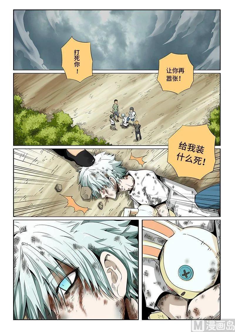 第 3 页