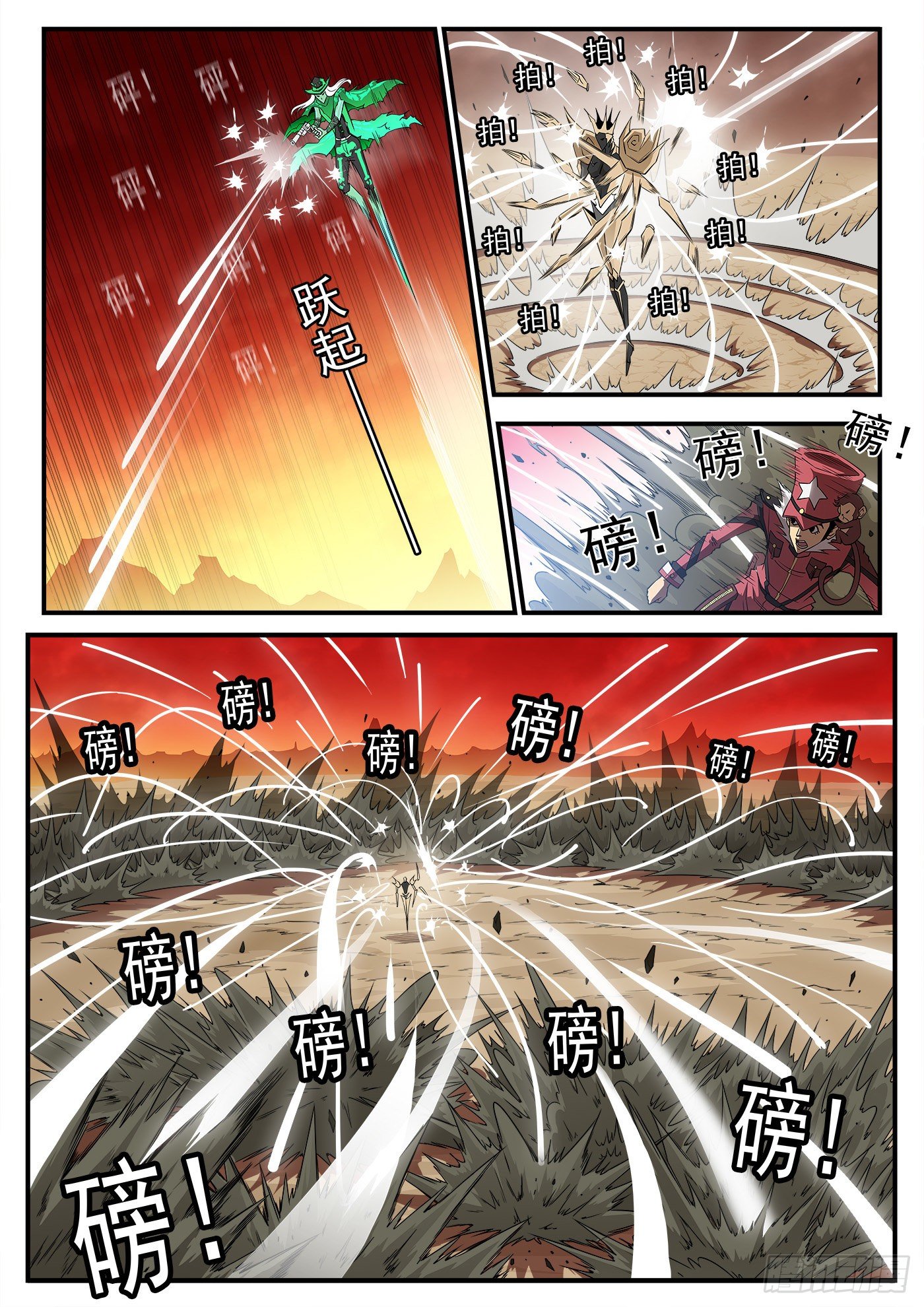 第 4 页