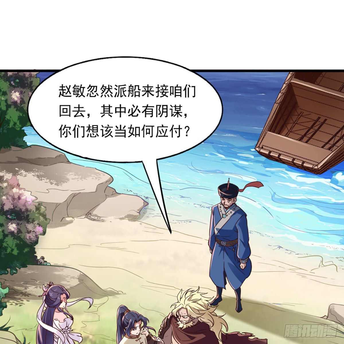 第 2 页