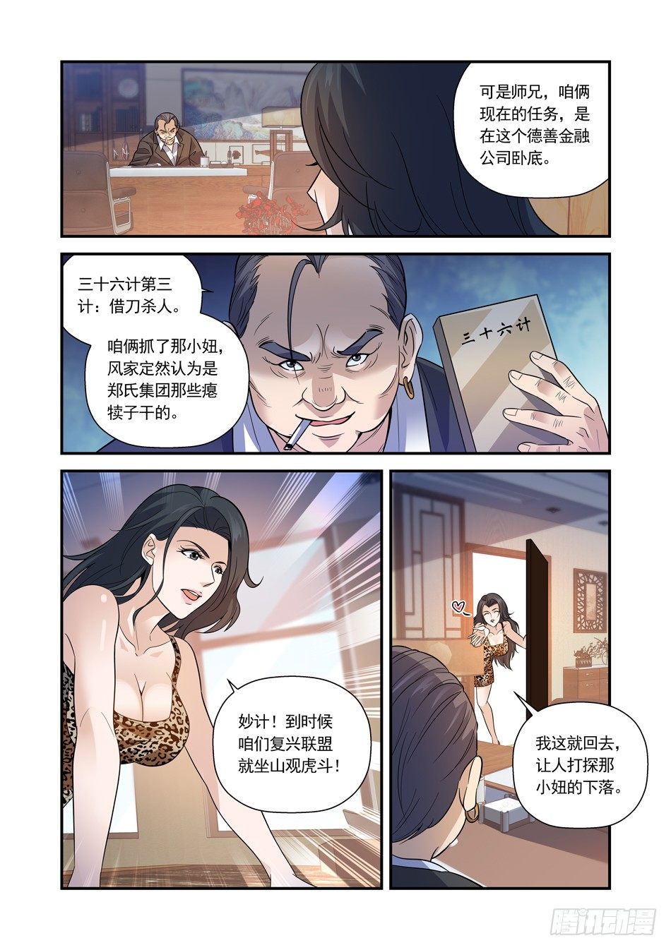 第 4 页