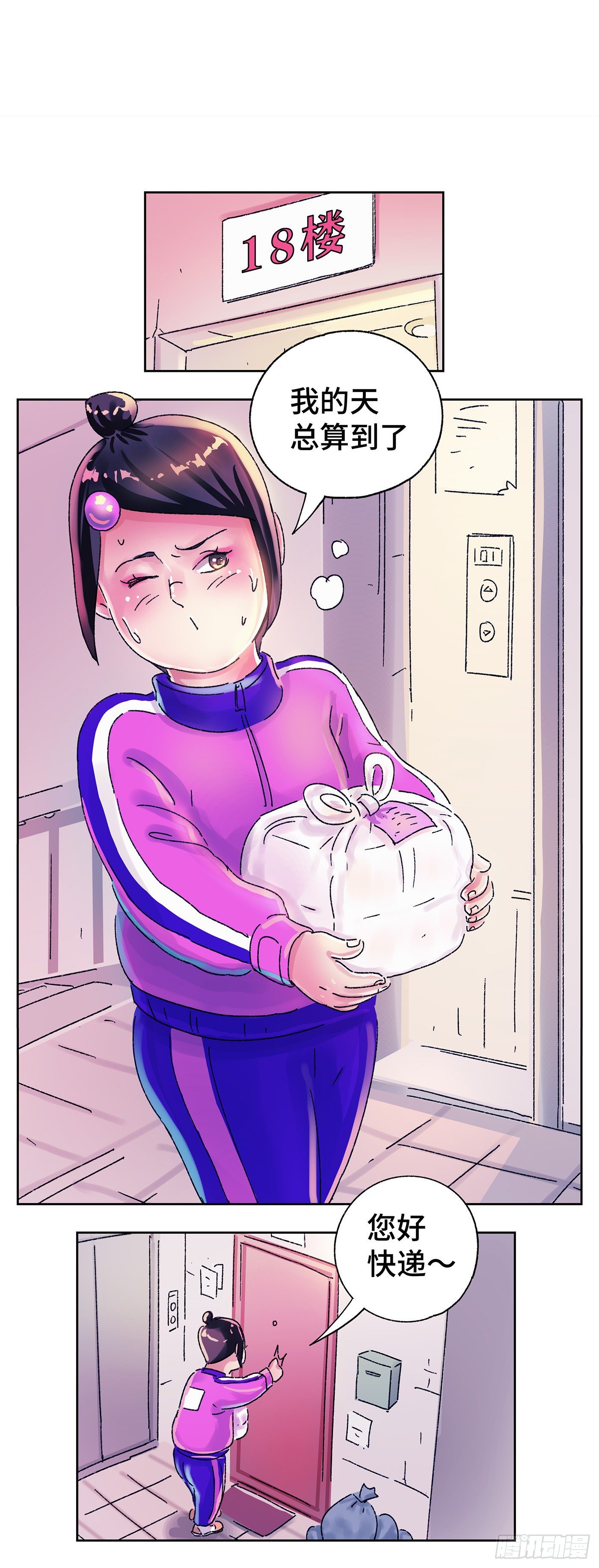 第 4 页