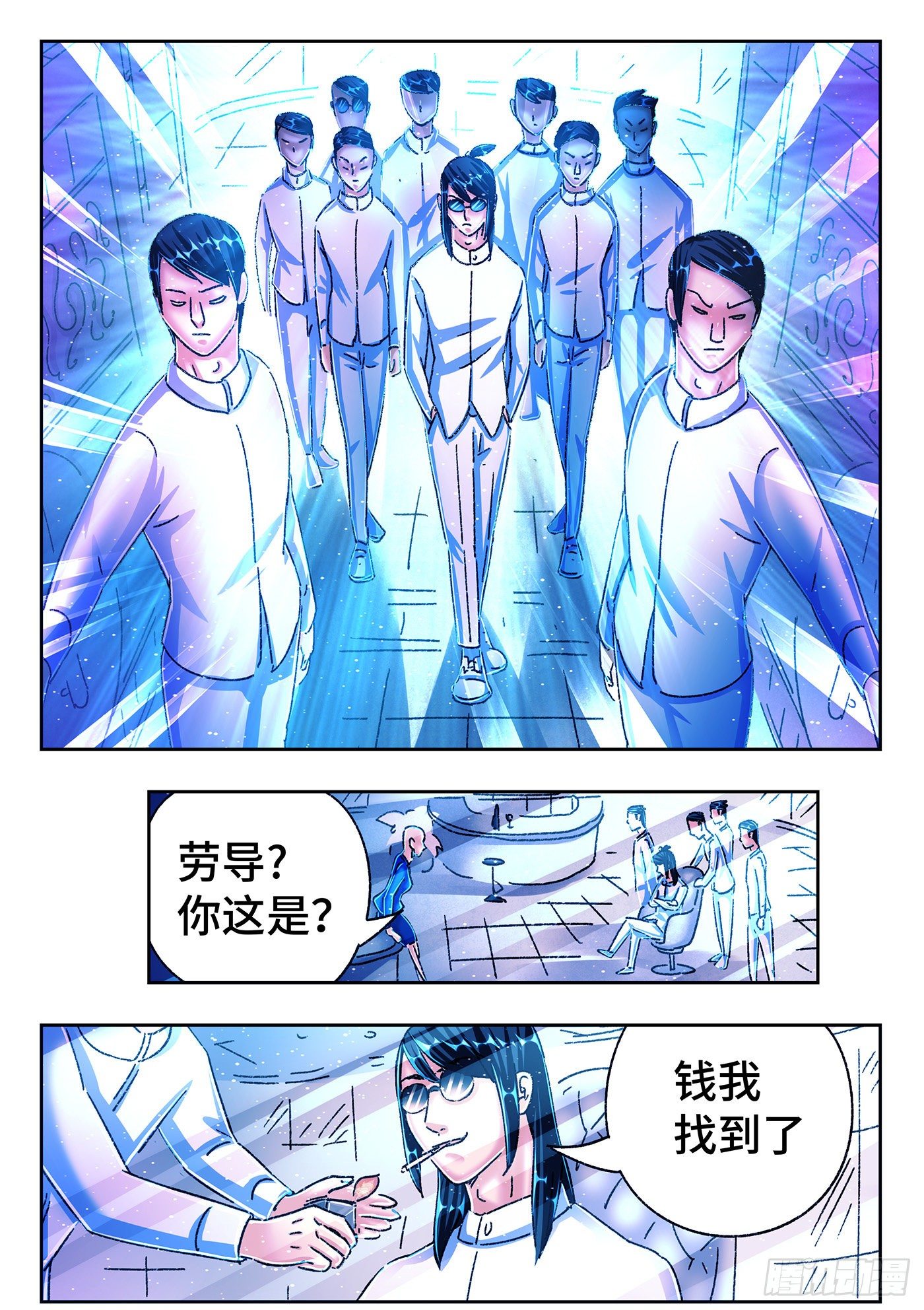 第 2 页