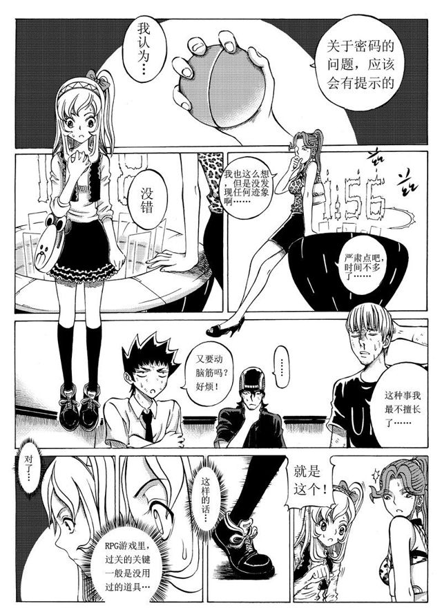 第 3 页