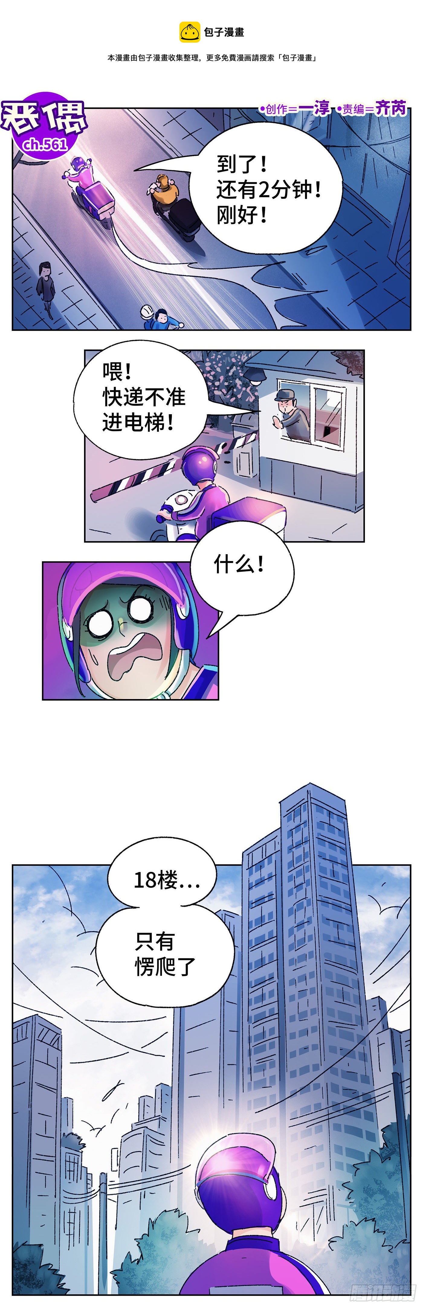 第 1 页