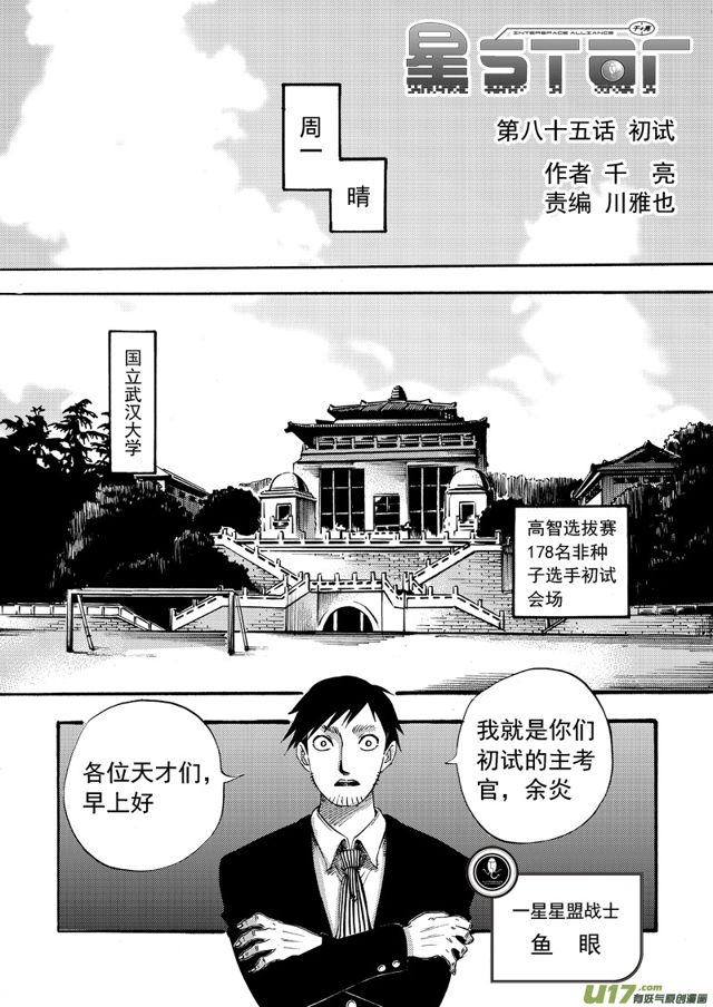 第 1 页