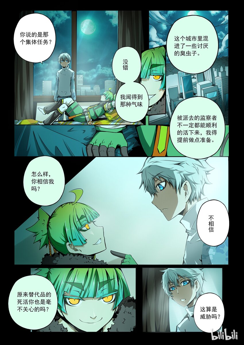 第 4 页