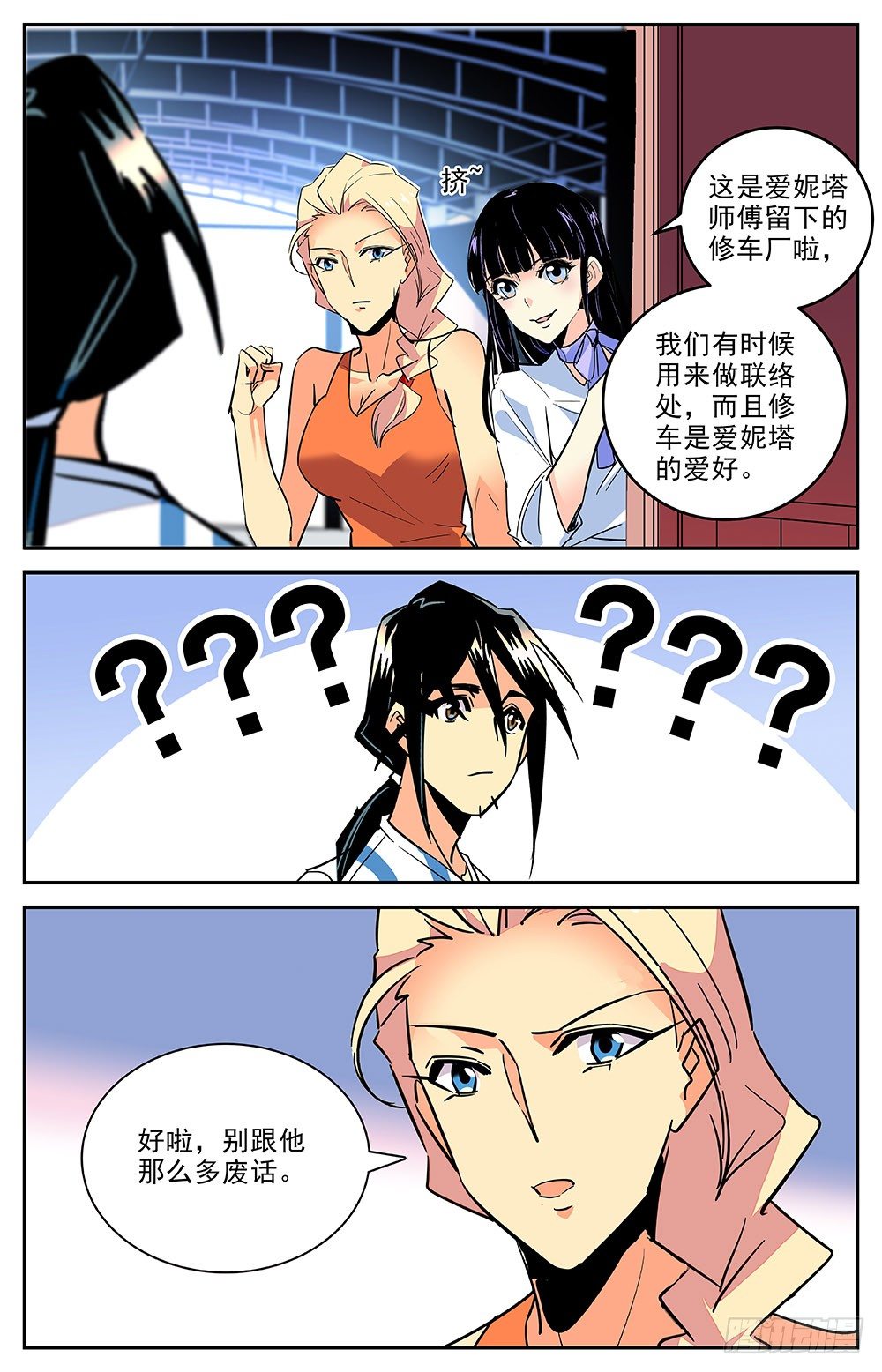 第 3 页