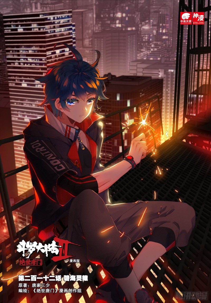 第 1 页