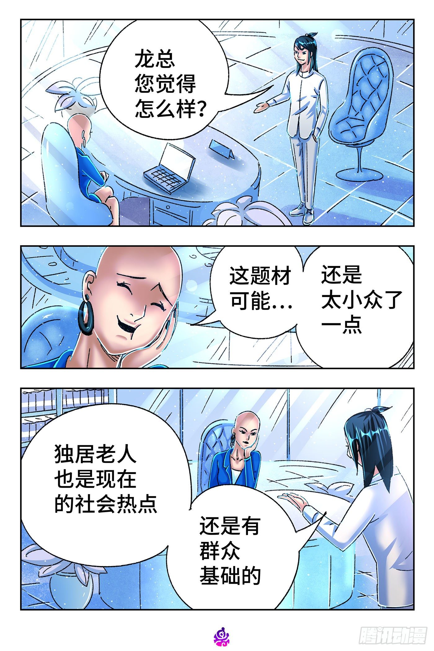 第 3 页