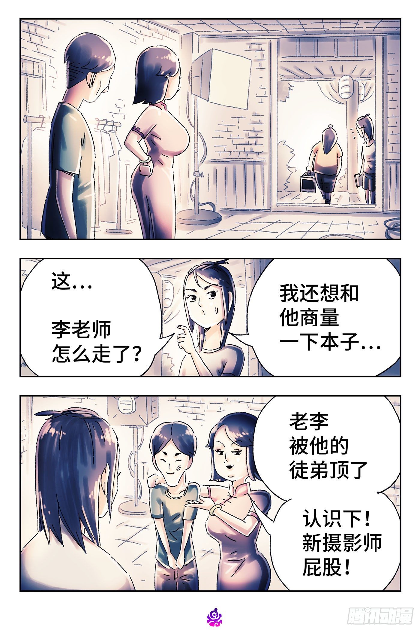 第 3 页