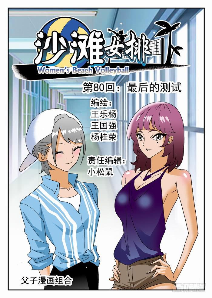 第 1 页