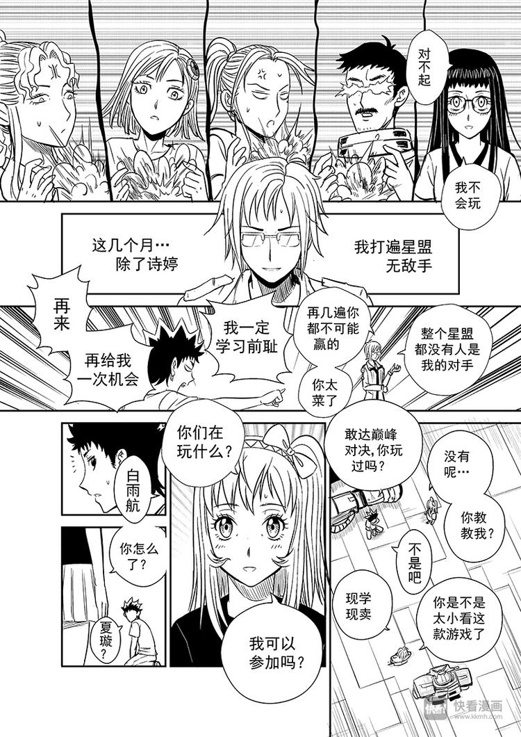第 3 页