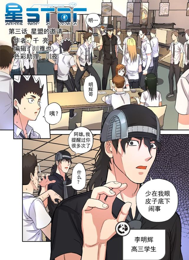 第 1 页