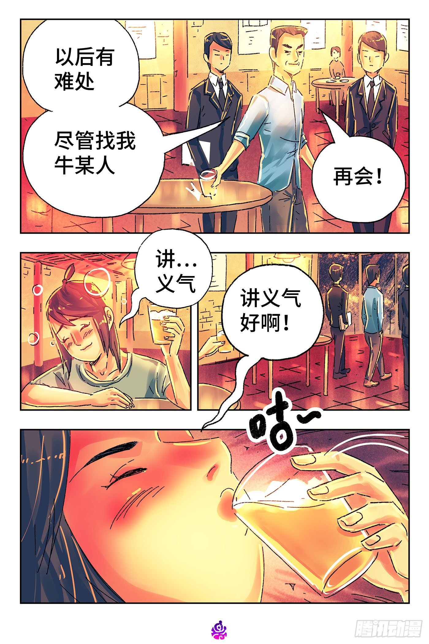 第 4 页