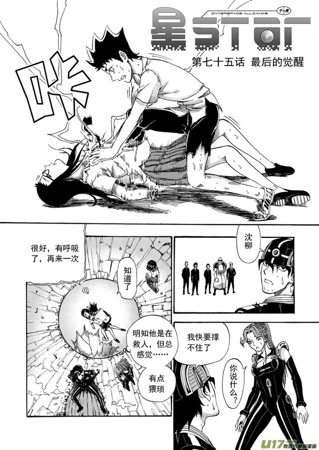 第 1 页