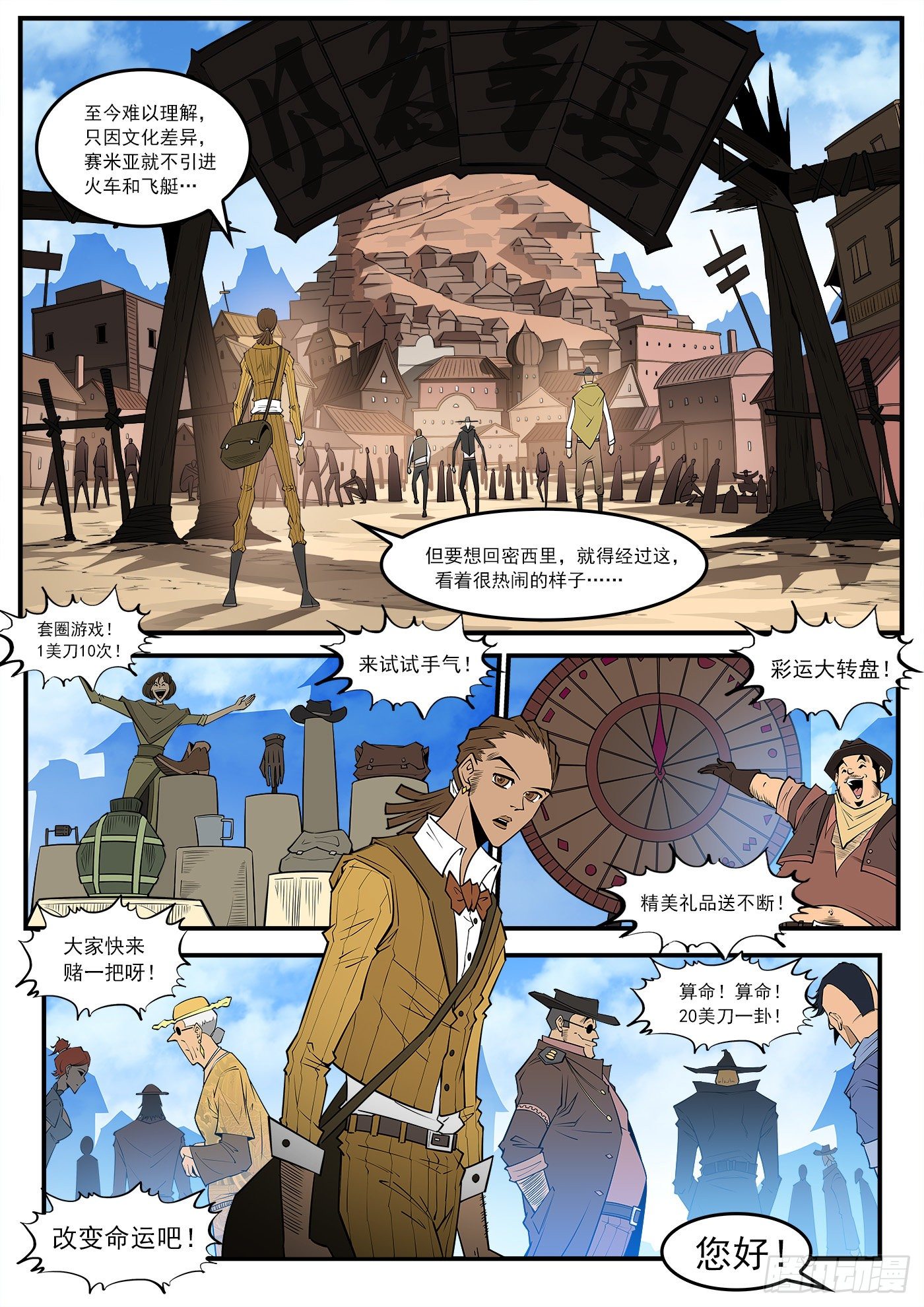 第 2 页