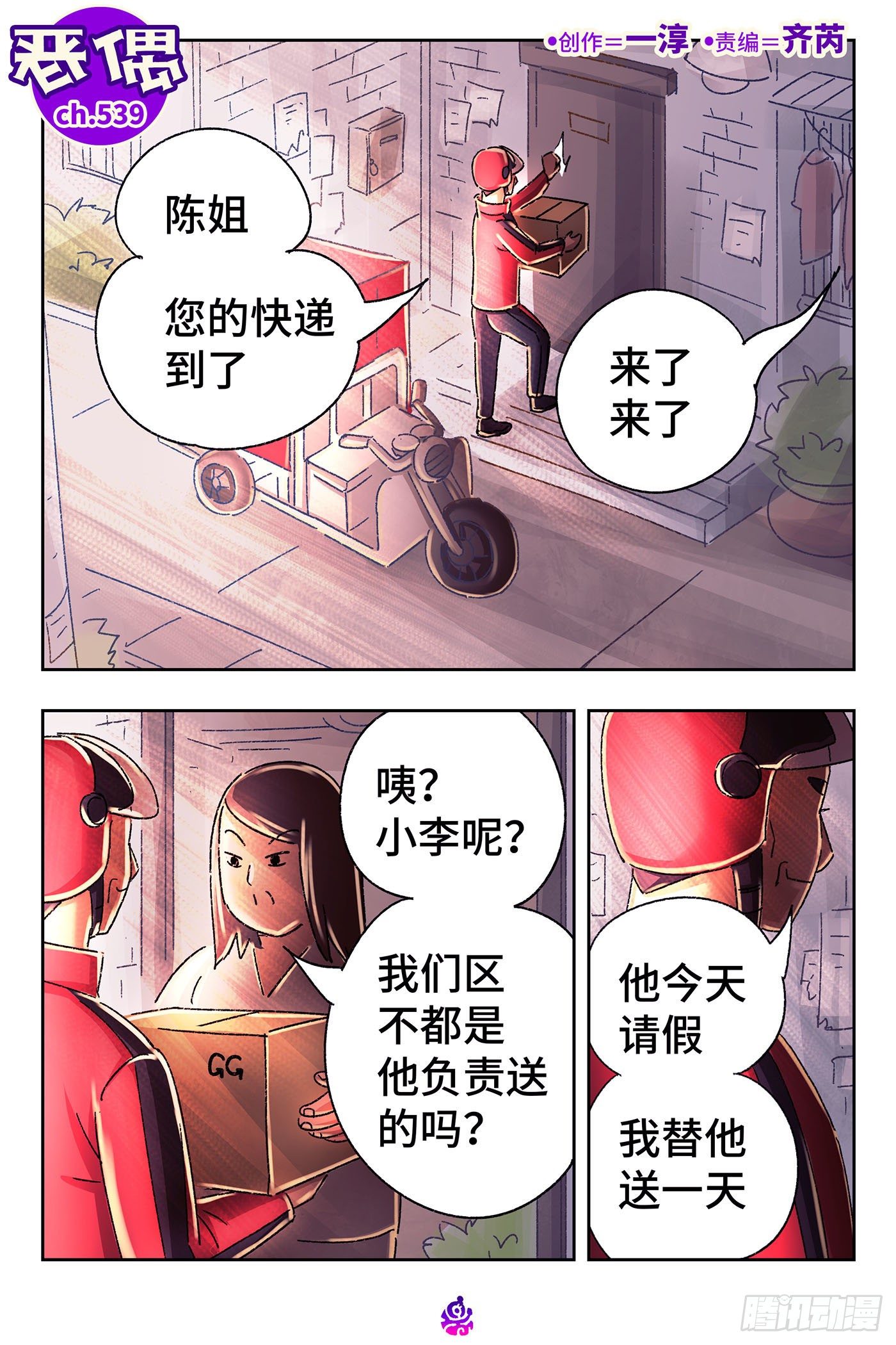 第 1 页