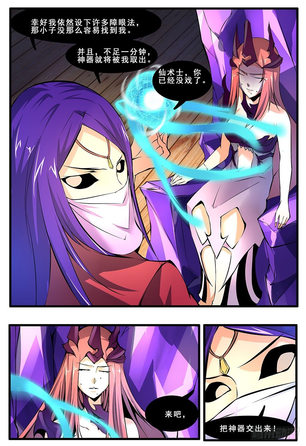 第 4 页