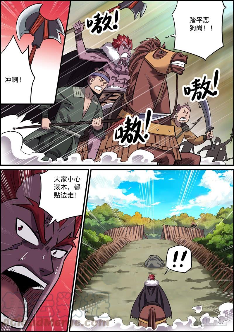 第 3 页