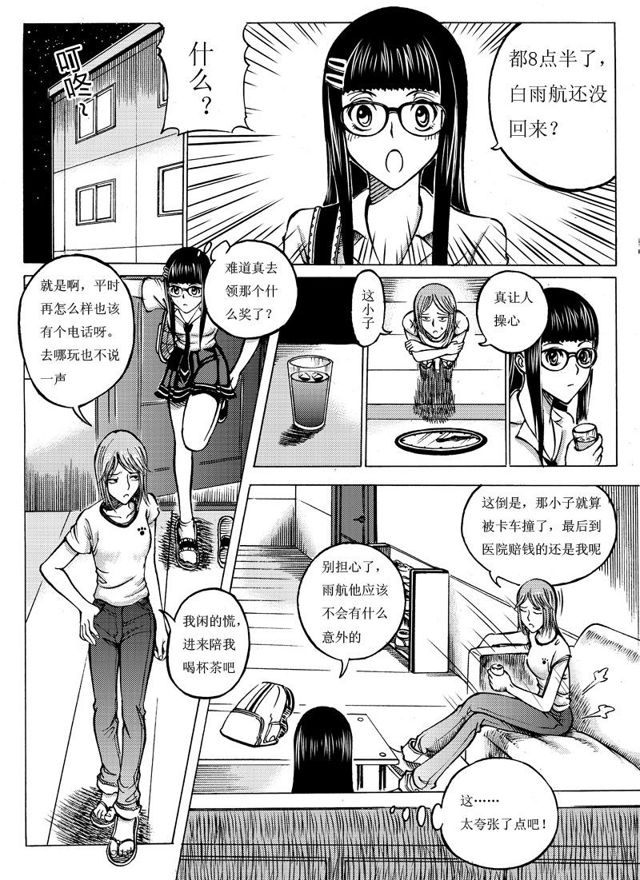 第 4 页