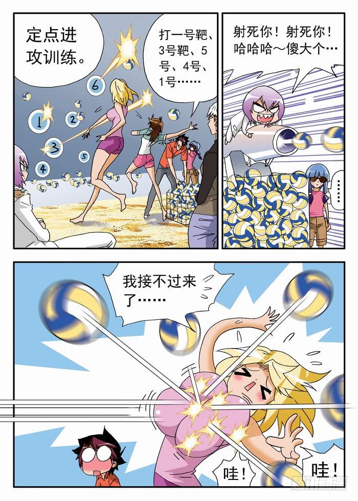 第 4 页