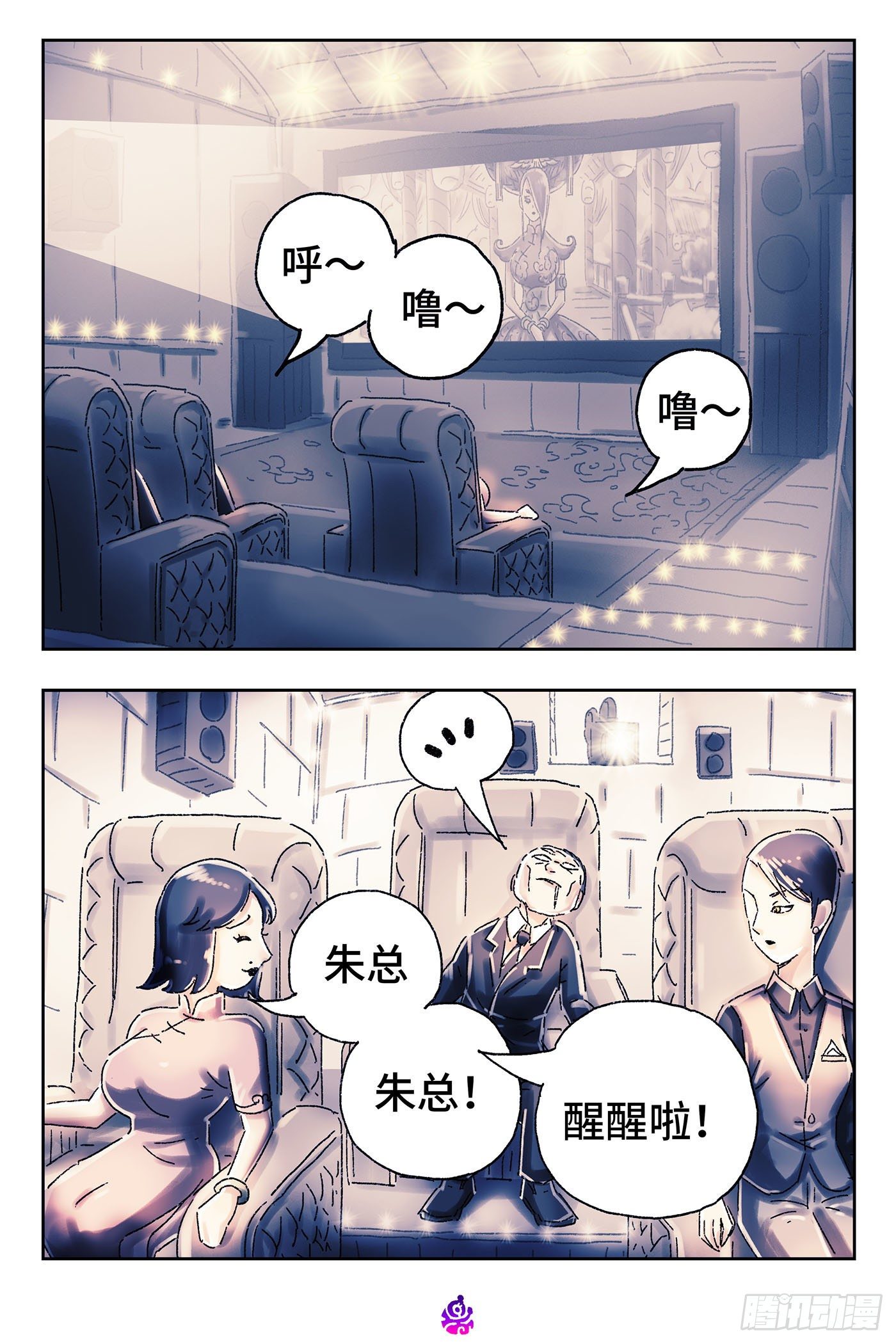 第 4 页