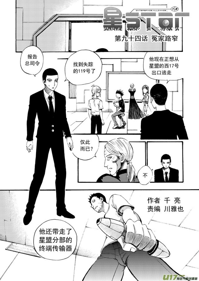 第 1 页