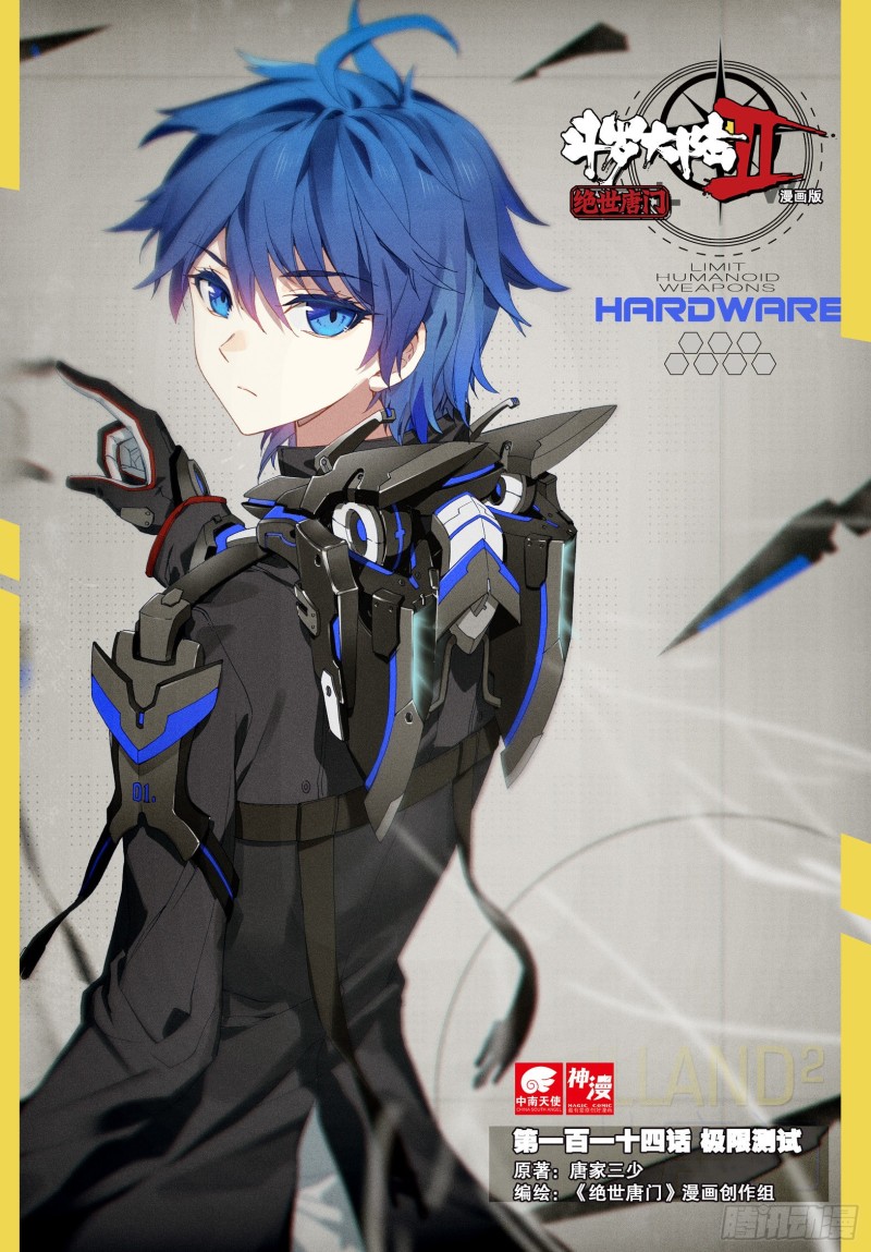 第 1 页