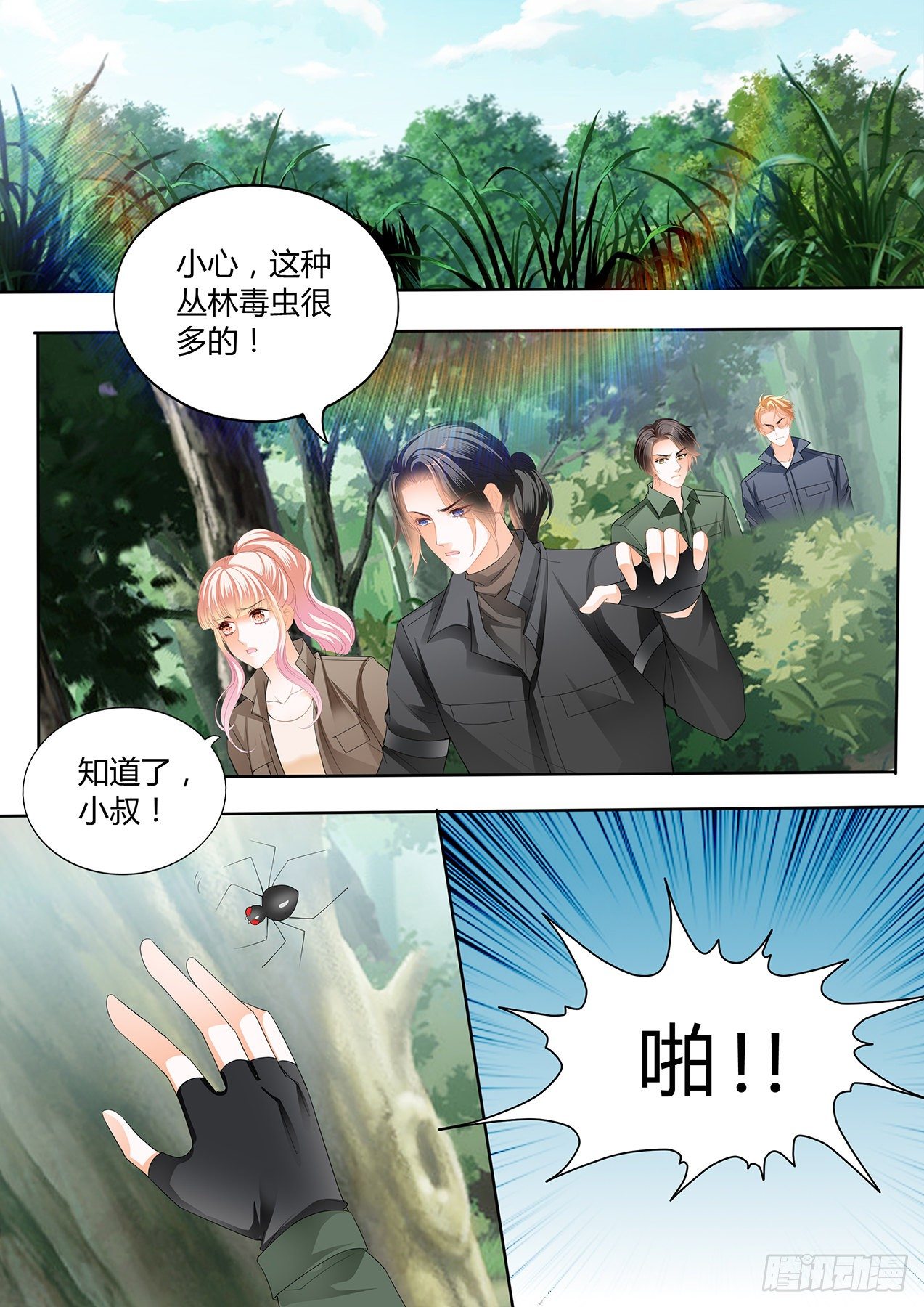 第 4 页
