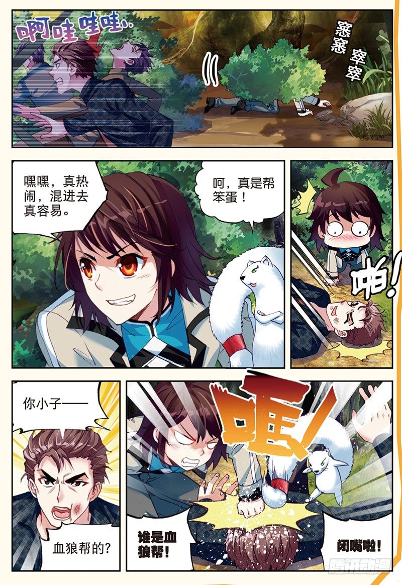 第 4 页