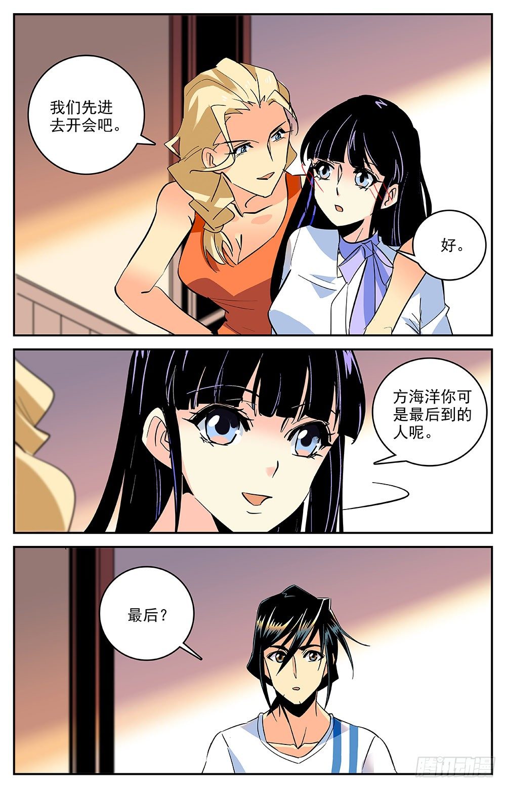 第 4 页