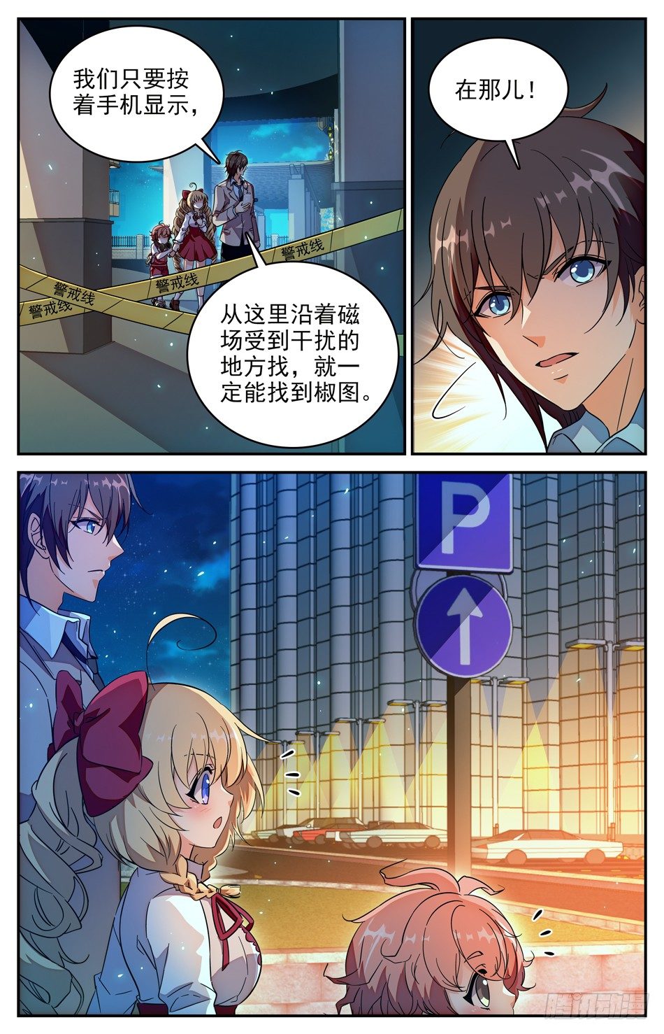 第 4 页