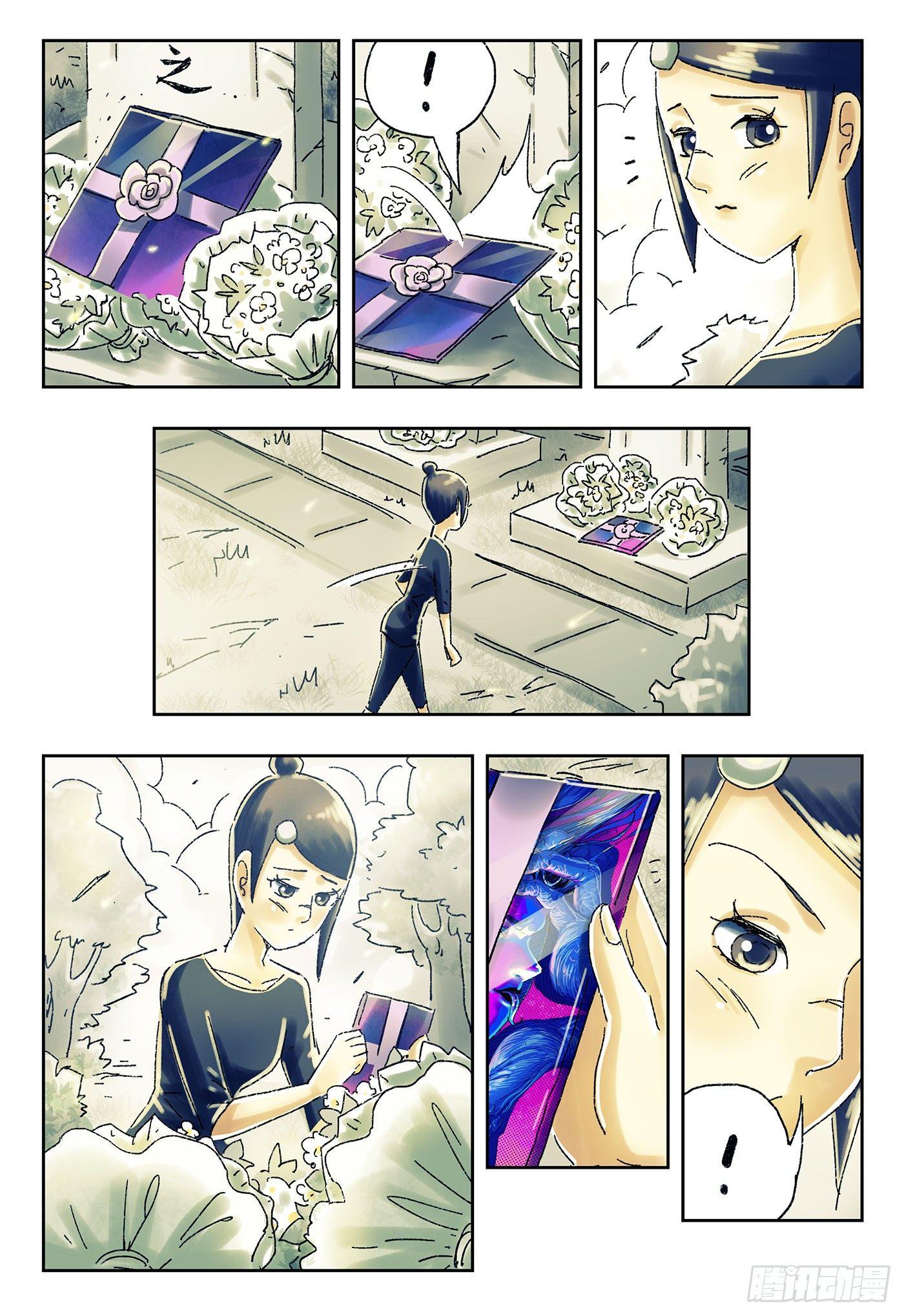第 4 页