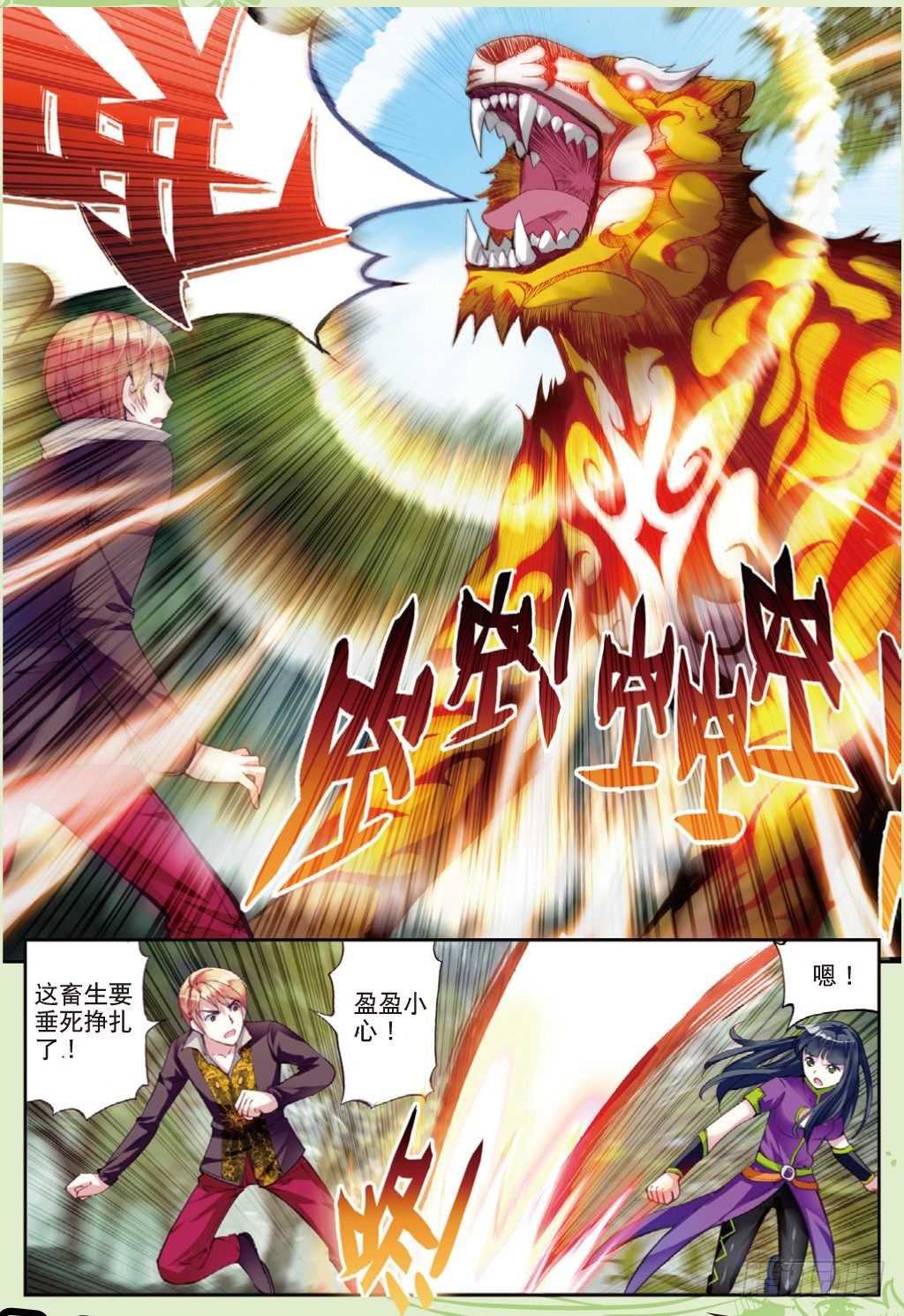 第 1 页
