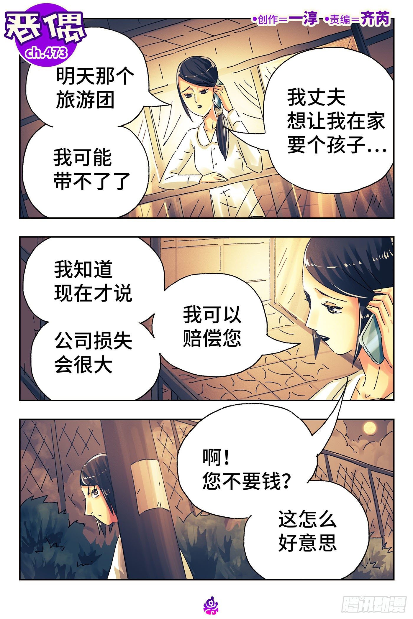 第 1 页